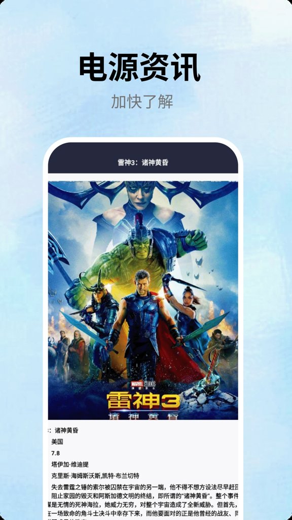 小小影视官方所有版本官网版