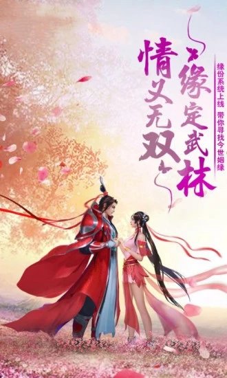 仙梦昆仑官方版 仙梦昆仑官方版(图1)