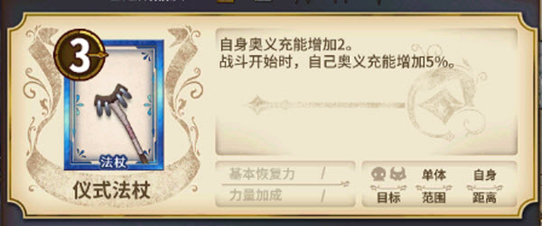 匠屋异闻录官方版(图16)