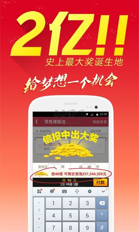 福彩3D-五行双飞共享走势图