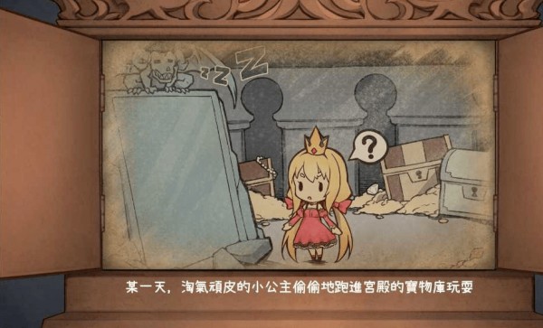 恶魔石板与被诅咒的犬公主2超前瞻更新