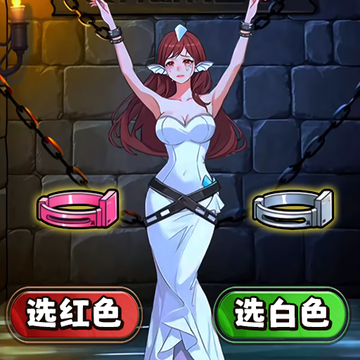 怪谈研究所