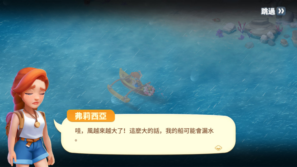 菲菲大冒险家庭农场冒险(Family Farm Ad