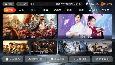小米影视(图5) 小米影视(图5)