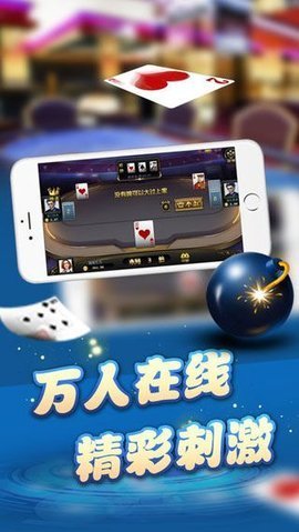 波克捕鱼千炮版 波克捕鱼千炮版