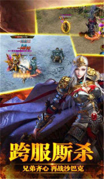 荣耀复古版传奇(图1)