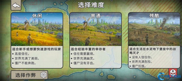 劫后公司(图5)
