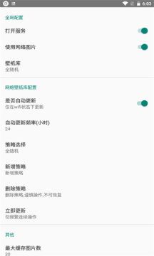 全自动壁纸(图1)
