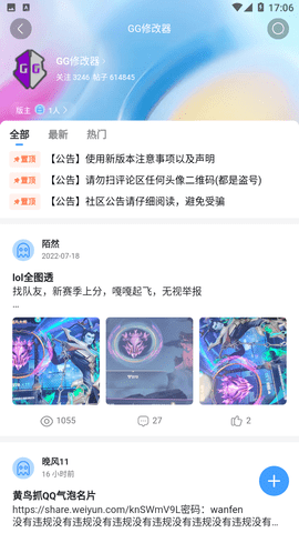 奇异社区下载安装最新版