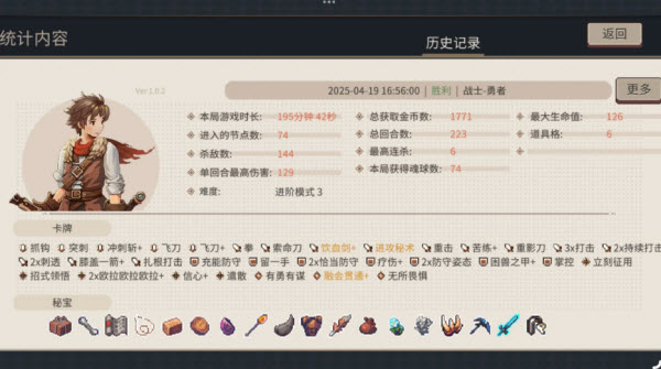 匠屋异闻录官方版(图1)