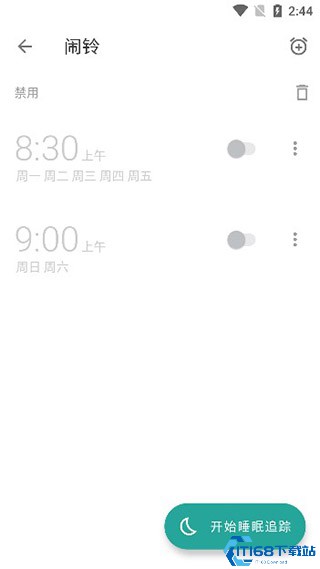 睡眠追踪(图4) 睡眠追踪(图4)