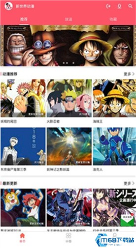新世界动漫(图1) 新世界动漫(图1)