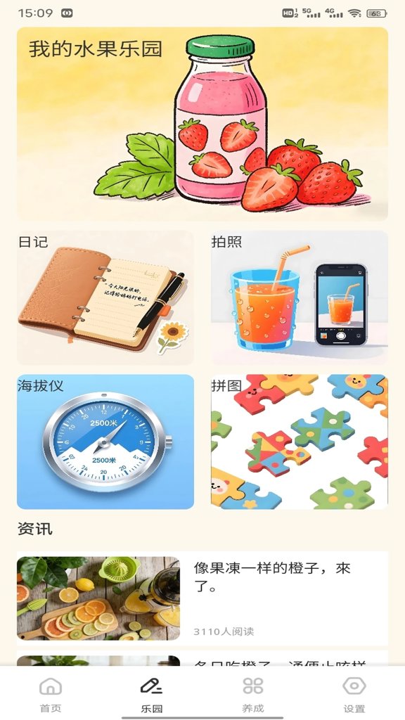 2026崇阳打滚版本最新官方版 2026崇阳打滚版本最新官方版(图1)