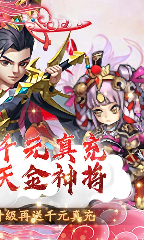 武龙争道官方版(图2)