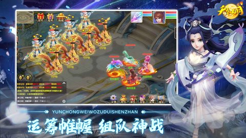天仙月(图1) 天仙月(图1)