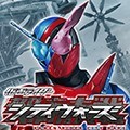 假面骑士巅峰对决免费版