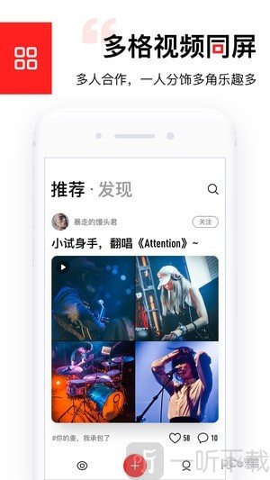 动次