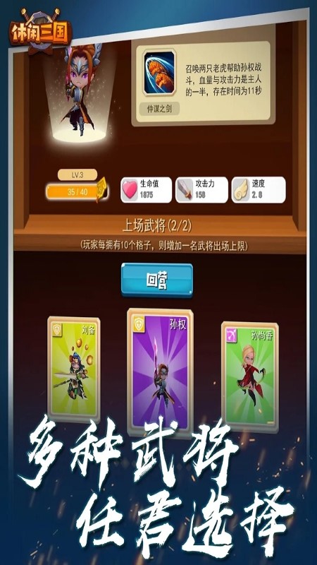 littlecaptain游戏 littlecaptain游戏(图1)
