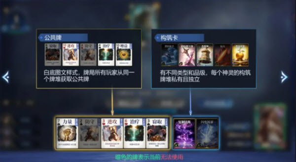 诸神竞技场神灵杀(图3) 诸神竞技场神灵杀(图3)
