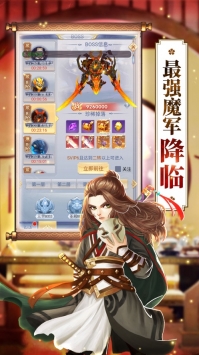 一梦仙剑内购(图3)