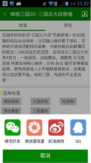 软天空(官方正版)