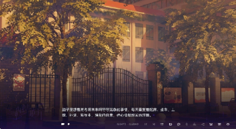 构想彼方 构想彼方(图1)
