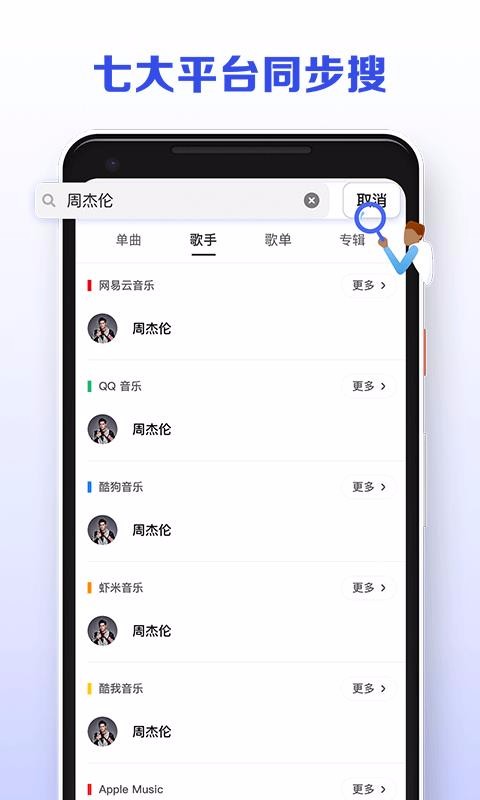 发条-安卓版(图1) 发条-安卓版(图1)