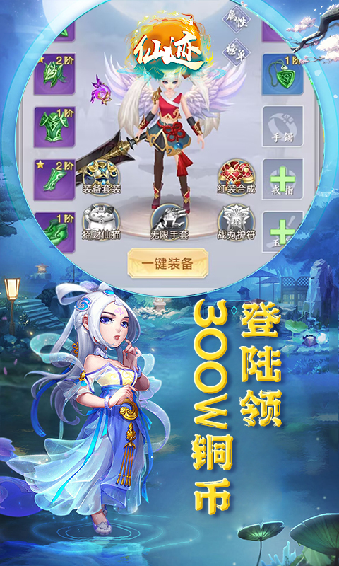仙迹(0.1折九州四海)(图4) 仙迹(0.1折九州四海)(图4)
