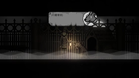 deepsleep最新官方版
