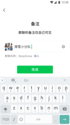 微信8.0.56版