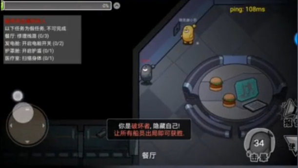 太空杀旧版本