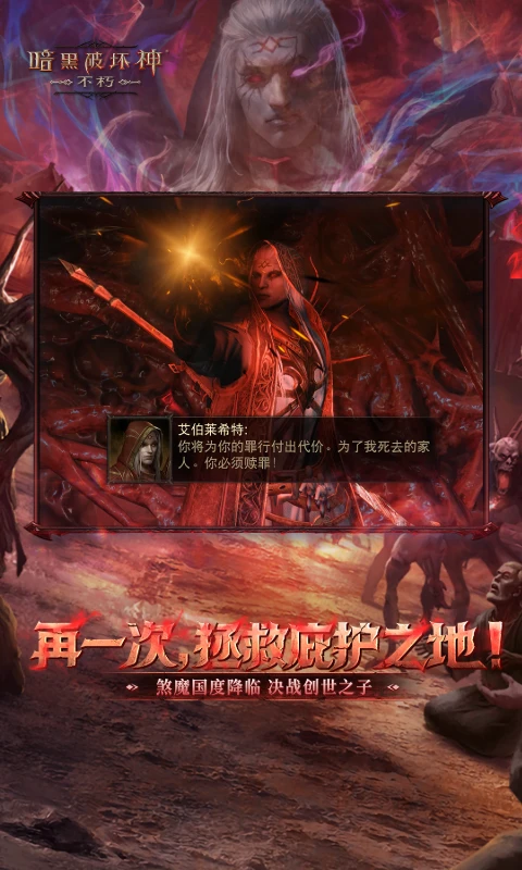 暗黑破坏神2作弊器
