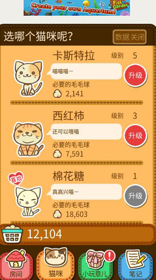游戏攻略配图2