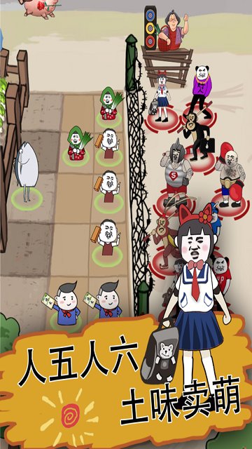 白菜帮官方版