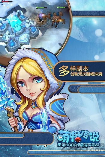 萌怪传说4399版
