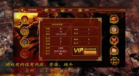 挂机三国红包版(图1)