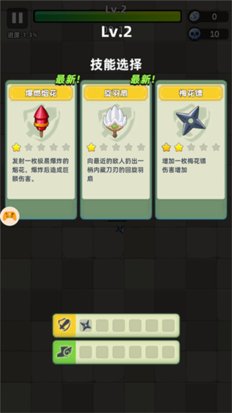 三国吧兄弟修改器版2024最新