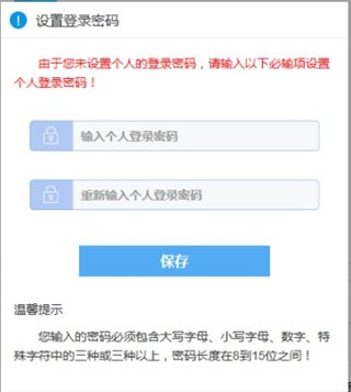 宁夏税务(图8) 宁夏税务(图8)