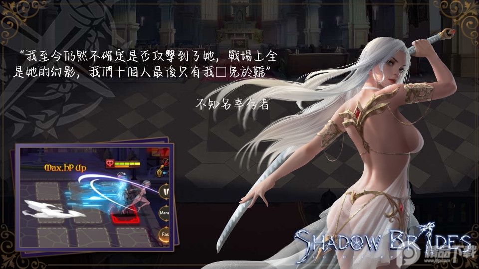 我的哥特新娘国际版Shadow Brides 我的哥特新娘国际版Shadow Brides(图4)