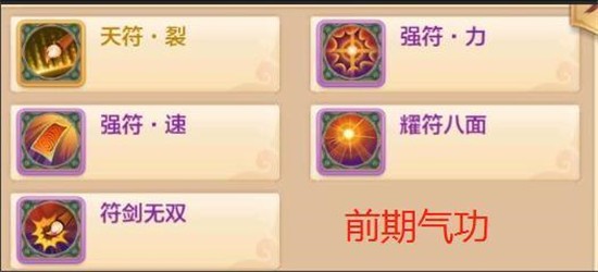 热血江湖(图8) 热血江湖(图8)