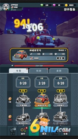雷霆战车下载旧版