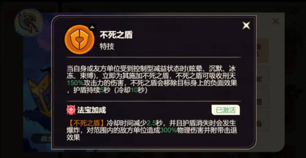 非凡仙途最新版(图10)