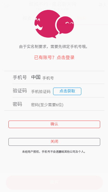叔叔不约