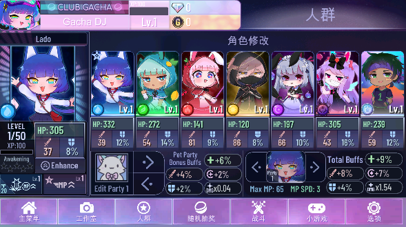 加查NOX游戏最新版