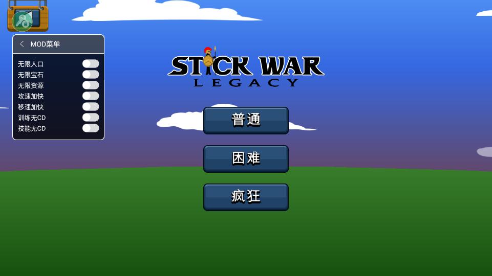 火柴人战争破解最新版