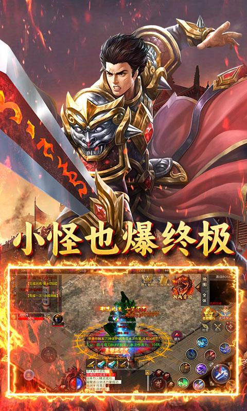 炼狱战神(魔战三国)(图3) 炼狱战神(魔战三国)(图3)