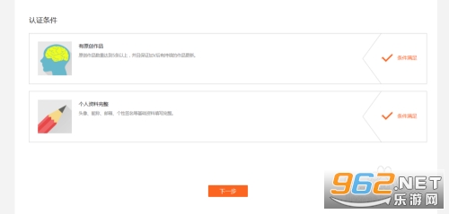 懒人听书app(图9) 懒人听书app(图9)
