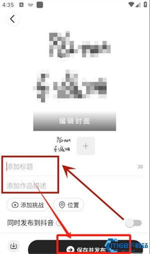 可颂app(图4) 可颂app(图4)
