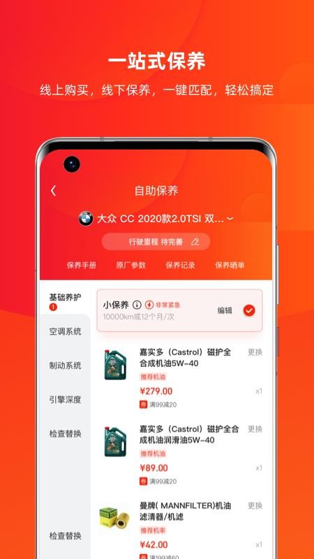 京东京车会(图1)
