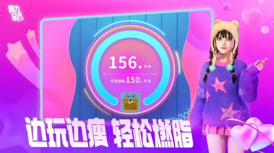 舞力全开:派对 舞力全开:派对